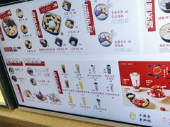 -鲜芋仙(北京通州领展广场)