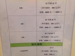 -炼呗运动康复·健身工作室(紫竹桥店)