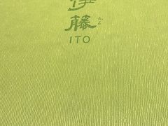 -伊藤ITO(侨福芳草地购物中心店)