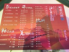 菜单-哈密古丽新疆餐厅(江北融创店)