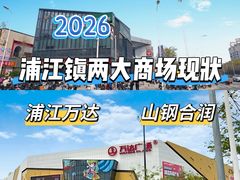 -大桶大足浴(山钢和润荟店)