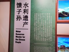 -郭守敬纪念馆