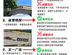 -长沙火车站(地铁站)
