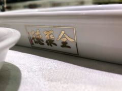 -全聚德(新街口店)