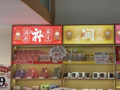 -谷小推·按摩·茶饮·社交(阳光新业店)