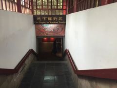 -洛阳古墓博物馆