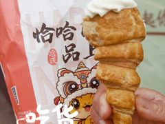 -上海哈尔滨食品厂(淮海中路店)