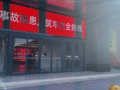 -集美家居城(定慧桥店)