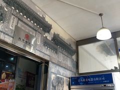 -奶酪魏(牛街总店)