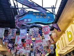 -桥东喜碧海鲜街(水东街店)