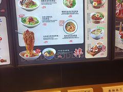 -和府捞面(东直门银座店)