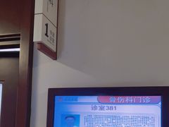 -中国中医科学院西苑医院(本部)