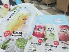 -嘉和一品粥(魏公村店)