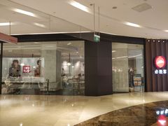 -必胜客(世欧广场店)