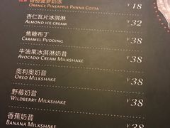 菜单-CRAZYONES西班牙海鲜饭(上海美罗城店)