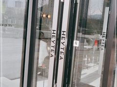 -喜茶(青岛金狮广场店)