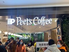 -Peet's Coffee皮爷咖啡(德基店)