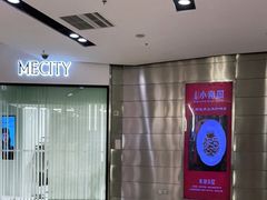 -仲盛世界商城