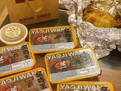 -窑鸡王(皇岗店)