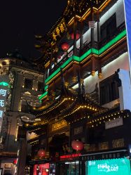-荟华楼金店(中街店)