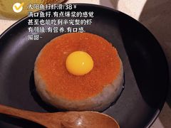 太阳鱼籽虾滑-新辣道鱼火锅(上地华联店)