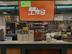 门面-东方豪客牛排意面披萨(玉函银座店)