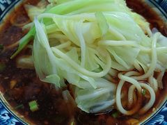 -十八梯眼镜面(五红路店)