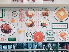 -兰芳园(上环店)