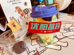 -沈阳故宫·莊啡