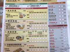 菜单-八方云集锅贴水饺专门店(花都广场店)