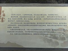 -显应宫(长乐区)