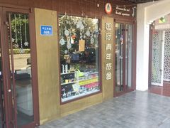 -南京夫子庙国际青年旅舍(平江府路店)