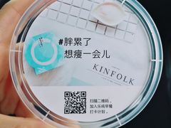 -乐纯(苹果社区店)