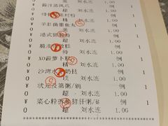 -香云轩·顺德菜(香云纱园林酒店店)