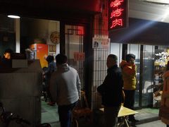 -清真·马峰烤肉(小学习北巷店)