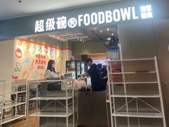 -北京安贞环宇荟