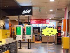 -麦当劳(南磨房店)