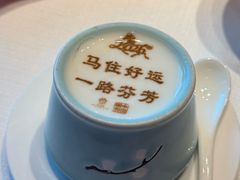 北京宴自制酸奶-北京宴(三元桥维景国际酒店)