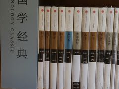 -新华文创·光的空间