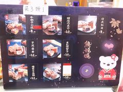 -熊姬手作茶物(汇金谷店)