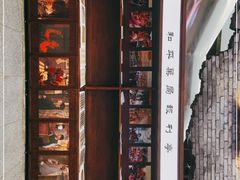 -和平菓局(王府井店)