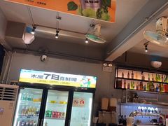 -木屋烧烤(南新店)