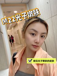 体验后-叶美人医疗美容