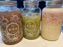 -野萃山·潮汕厚果汁(十亩地店)