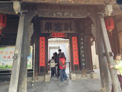 -胡氏古民居建筑