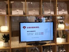 -MUJI无印良品(万象城店)