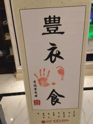 点击看大图 -星摇篮月子中心(市妇幼店)