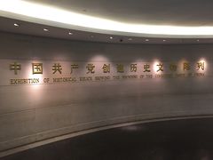 -中共一大纪念馆