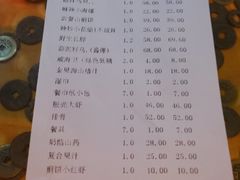 账单-映像威海·海鲜味道(市区店)