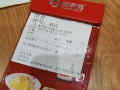 -喜家德虾仁水饺(青岛永旺东部店)